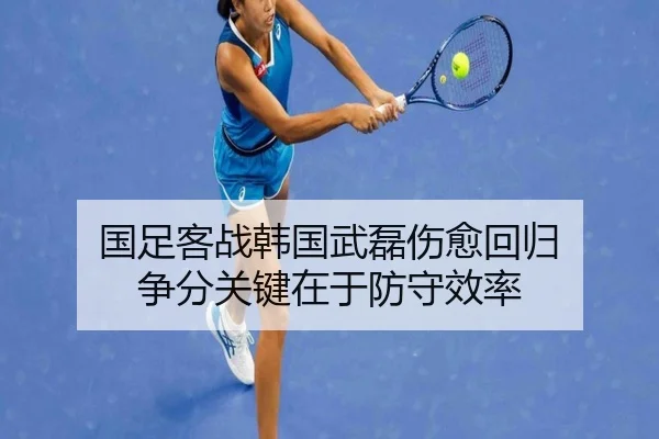 guo-zu-ke-zhan-han-guo-wu-lei-shang-yu-hui-gui-zheng-fen-guan-jian-zai-yu-fang-shou-xiao-lv-2-287.jpg